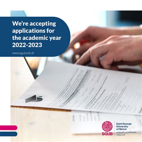 SGUB Application 2024.